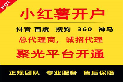 深度报告：专业SEM托管在各行业的成功应用